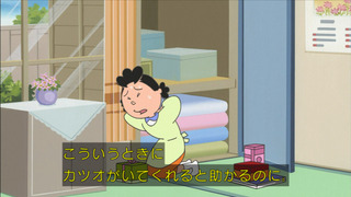 sazae-128