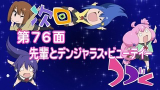 160126-0107010496-1440x810