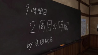 an (13)