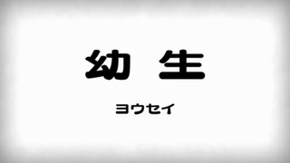 capt_017