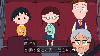maruko-196