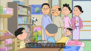 sazae-170