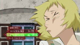log21_103