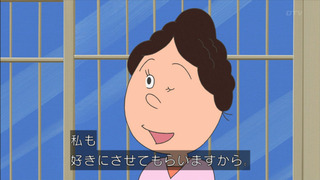 sazae-204