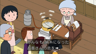 maruko-193