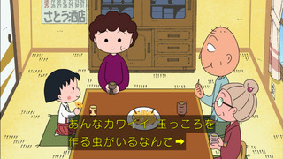 maruko-91