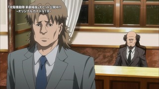cap (216)