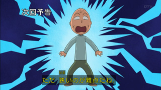 maruko-203
