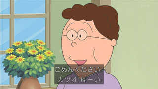 sazae-158