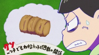 cap (145)