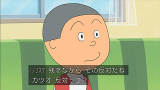 sazae-23