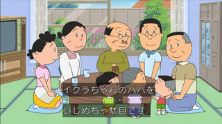 sazae-62