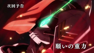 cap (217)