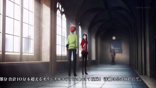 fate (22)