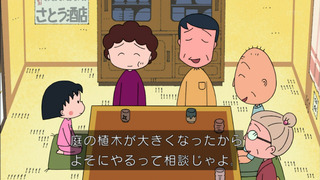 maruko-176