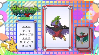 pokemon51 (103)
