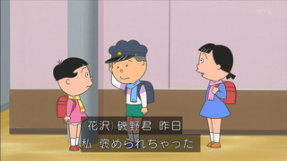 sazae-11