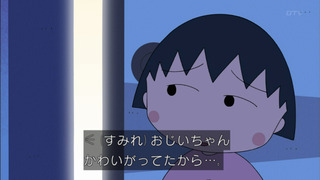 maruko-165