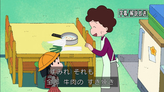 maruko-3