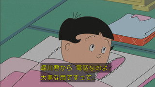 sazae-41