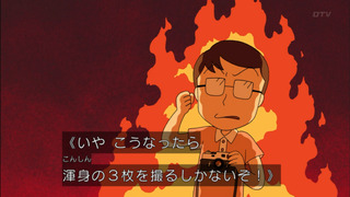 maru-69