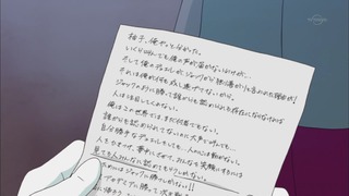cap (241)