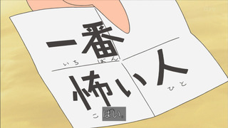sazae-183