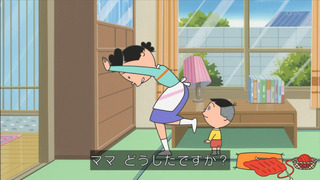 sazae-69