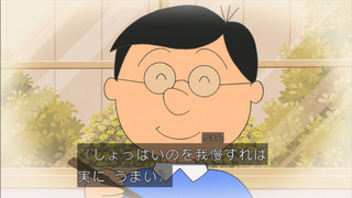 sazae-75
