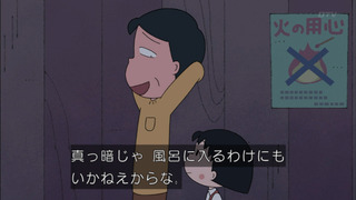 maruko-56