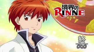 rin (219)