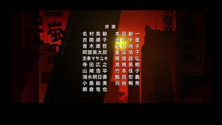 cap (238)
