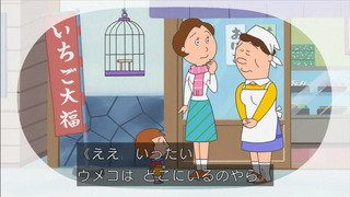 sazae-192