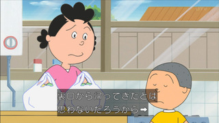 sazae-177