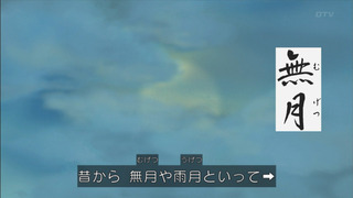 sazae-181