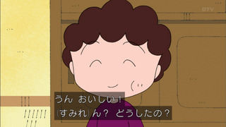 maruko-21