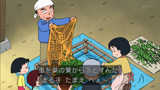 maruko-159