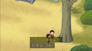 maru-345