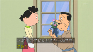 sazae-103
