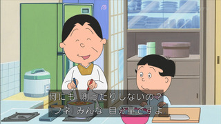 sazae-44