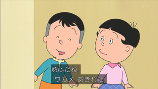 sazae-105