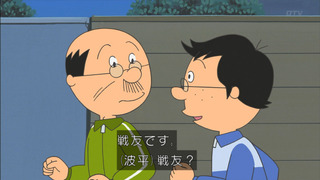 sazae-140