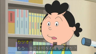 sazae-164
