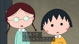maruko-178