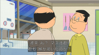 sazae-173