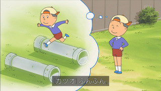 sazae-132