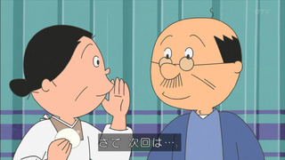 sazae-183