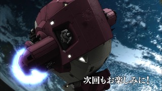 cap (368)