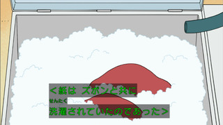 maruko-82