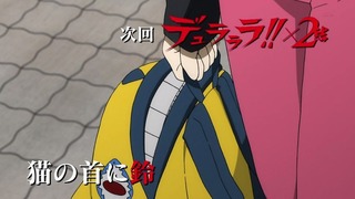 cap (250)